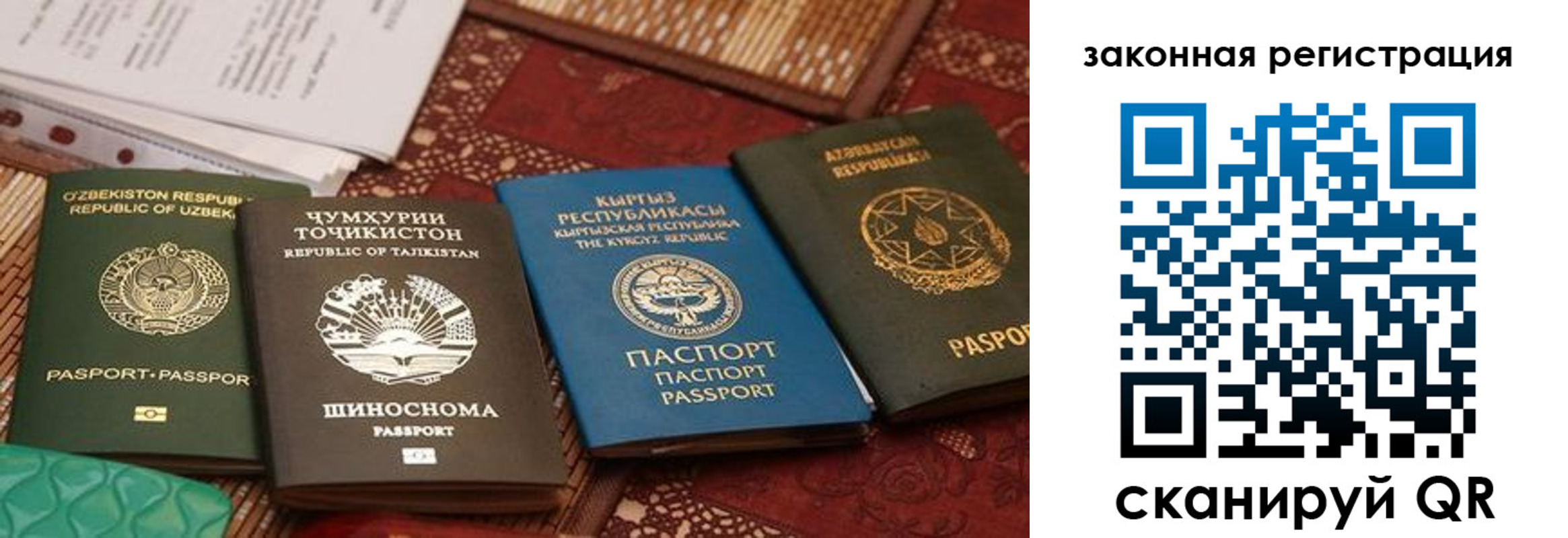 пропишу в квартире в Малгобеке