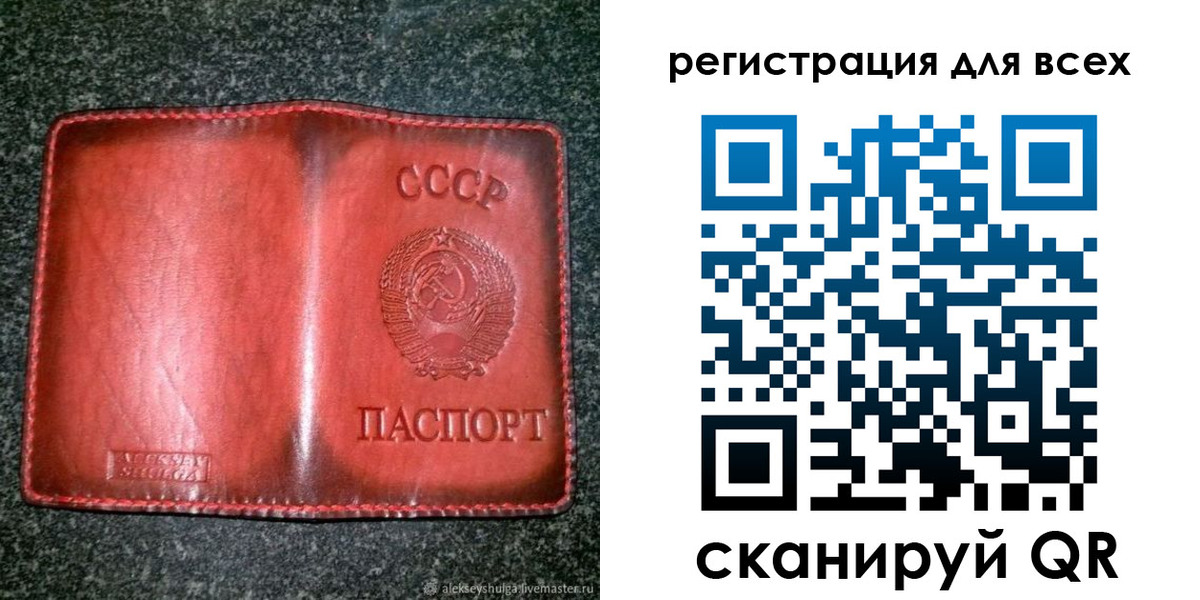 миграционный учет в Малгобеке